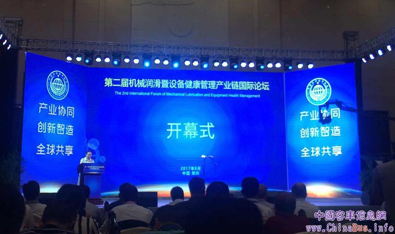 郑州市科协吴予红主席主持开幕式