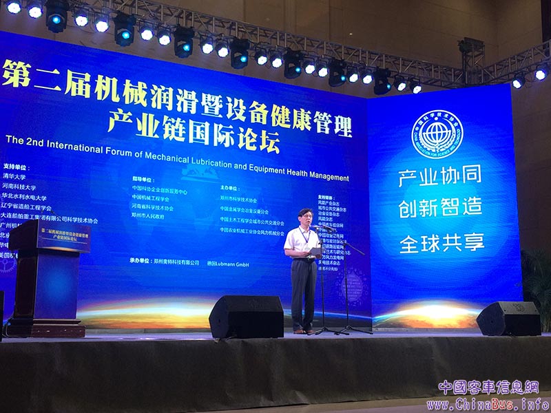 中国机械工程学会副理事长兼秘书长陆大明讲话。陆大明还兼任中国工程机械协会副理事长，中国重型机械协会副理事长、工业车辆分会理事长，中国设备监理协会副理事长、物流工程分会理事长，中国机械工业专家委员会委员，北京交通大学、太原科技大学兼职教授。曾获国家科技进步三等奖、机械工业部科技进步一等奖、中国机械工业科技进步一等奖、北京市科技进步二等奖等。