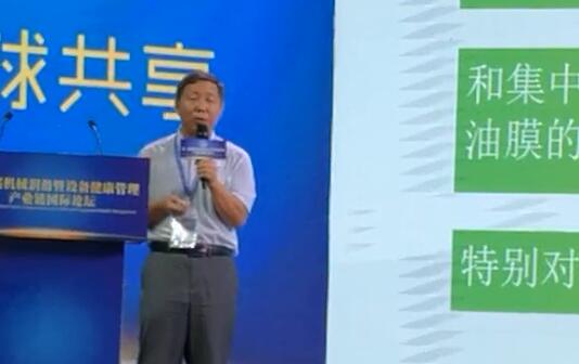 赵大平谈自动换脂技术的意义