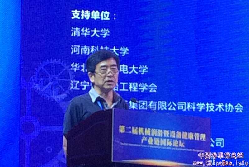 下午的论坛正式开始，首先由中国农业机械工业协会风力机械分会副秘书长吕青源主持。