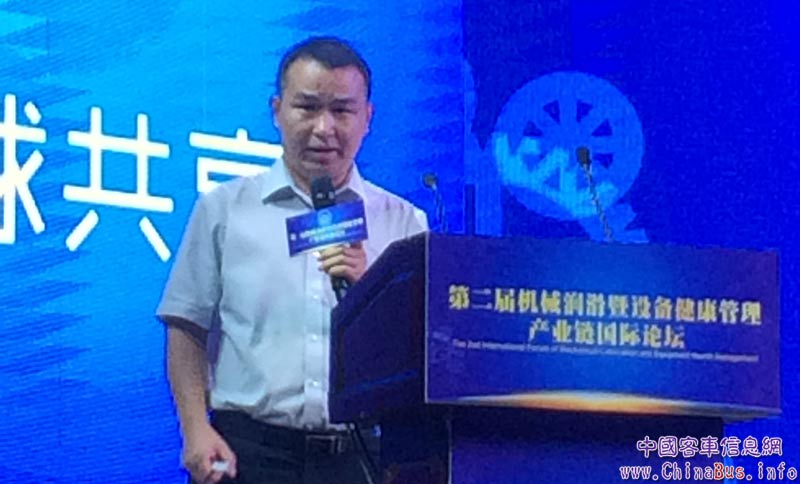 郑州宇通客车股份有限公司技术研究院王长新博士，以《润滑对客车全生命周期成本管理LCC的意义》为题发表专题演讲。演讲分为四部分：宇通公司简介、全生命周期成本管理LCC及宇通应用简介、宇通客车车桥油润滑技术及LCC效果、宇通客车集中润滑系统及LCC效果。