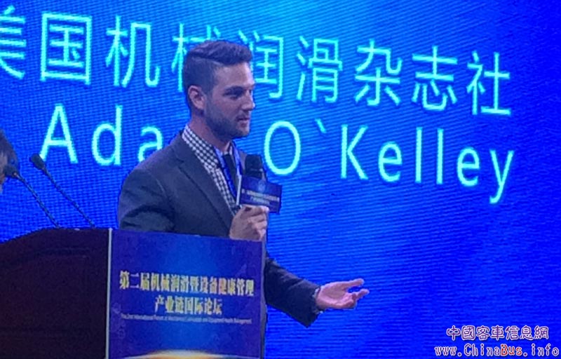 美国机械润滑杂志社 Austin Adam O Kelley（奥凯力）总监，以《Lubrication Awareness》（润滑认知）为题发表演讲。