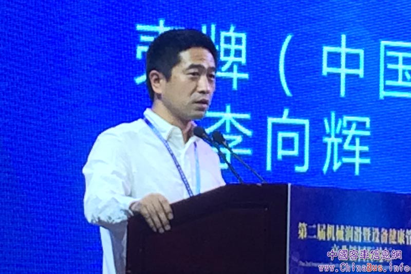 壳牌（中国）有限公司钢铁行业润滑高级技术顾问李向辉，以《润滑综合成本管理TCO》为题发表演讲，阐述润滑油如何帮助提高生产率和降低总拥有成本。