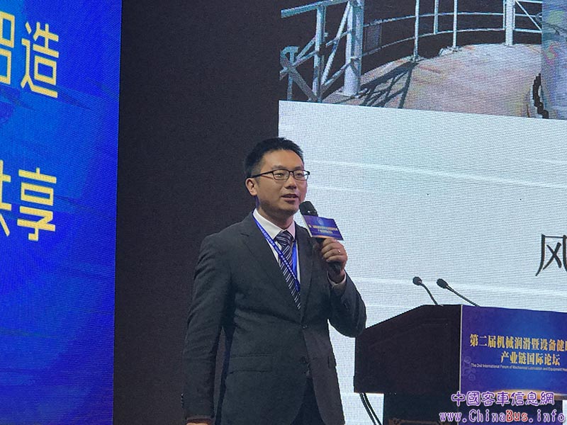 舍弗勒（中国）有限公司技术总监唐瑜，以《风电轴承的润滑与密封》为题发表演讲。