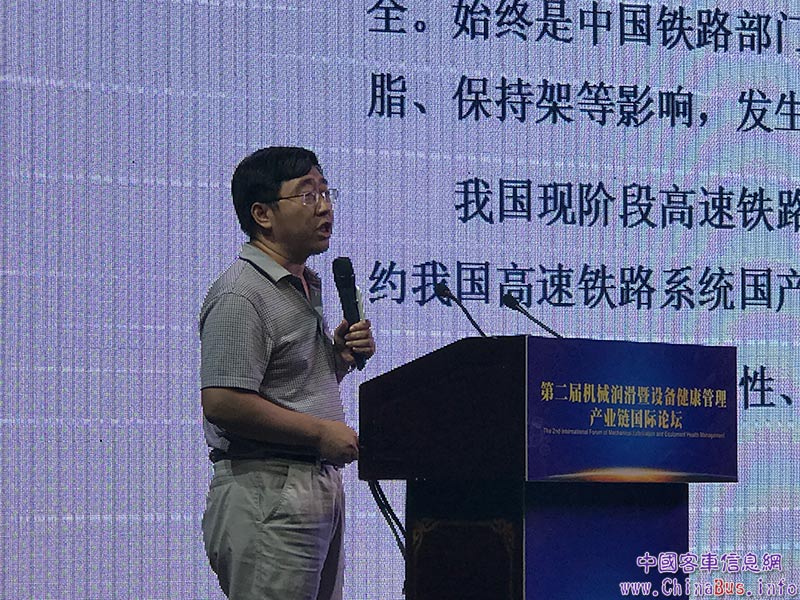 洛阳轴承研究所教授级高工叶军，以《高铁轴承润滑脂摩擦学试验研究》为题做今天论坛的压轴演讲。