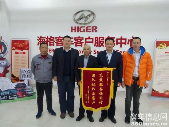 苏州园区公交向苏州金龙赠送锦旗.jpg