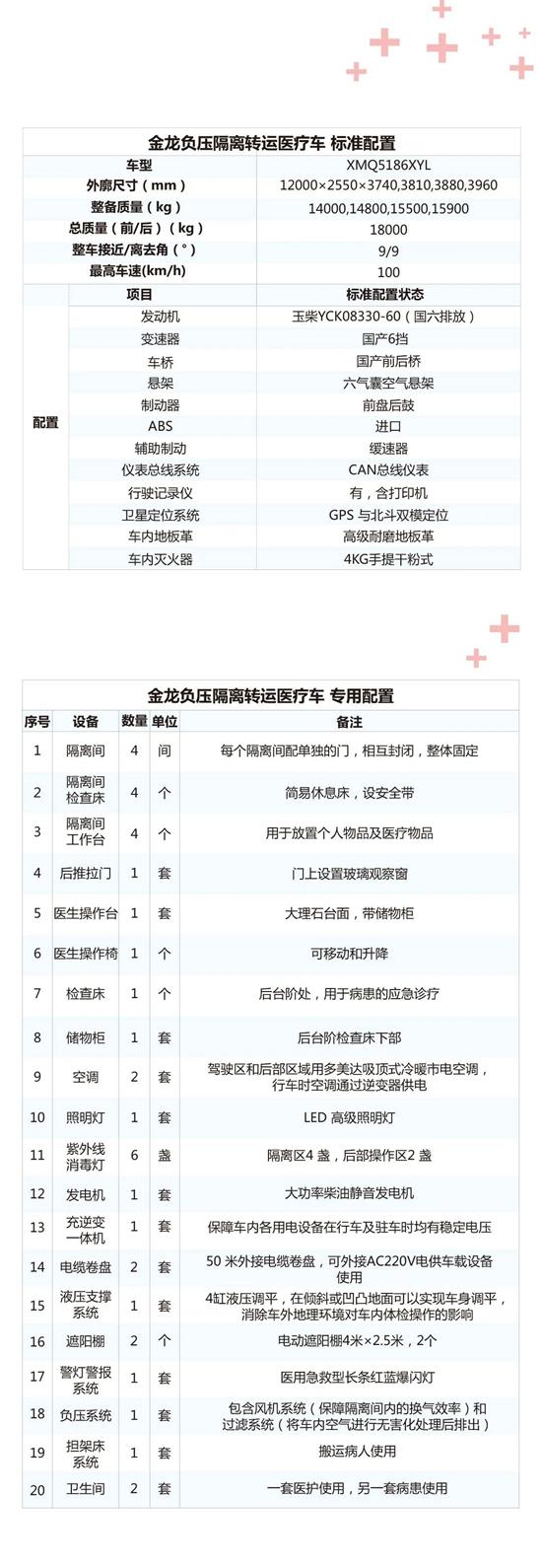 微信图片_20210112085435.jpg