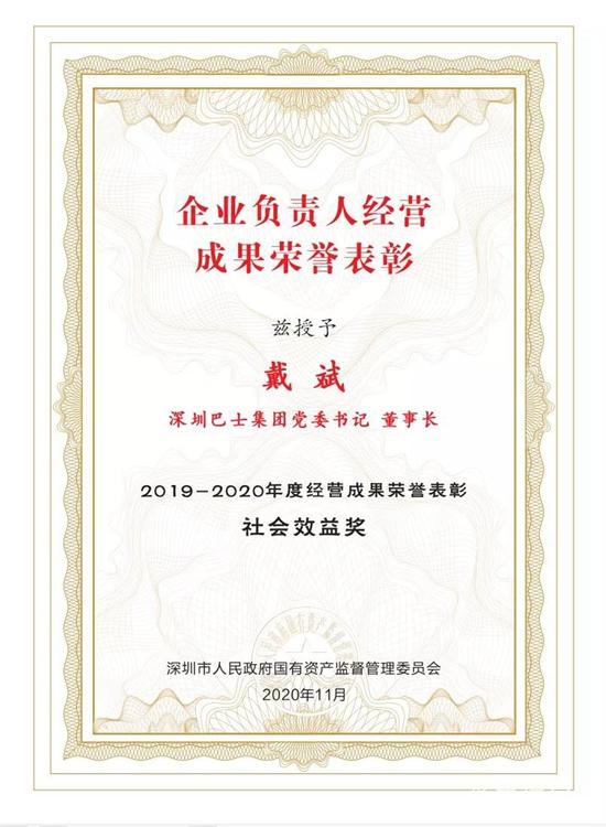 微信图片_20210114092729.jpg