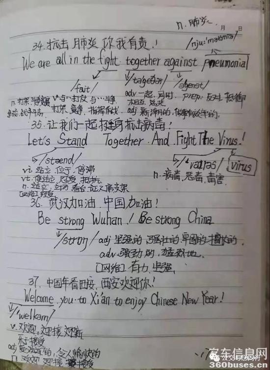 微信图片_20210224091916.jpg