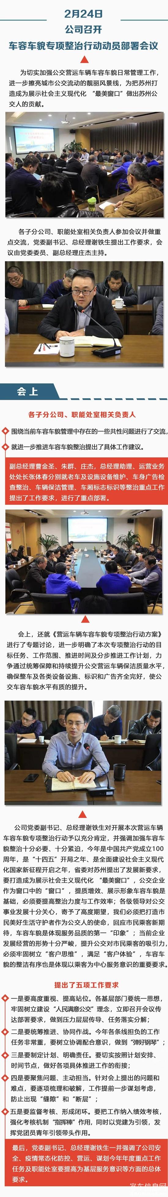 微信图片_20210301111211.jpg