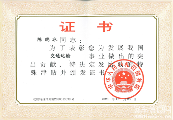 微信图片_20210323103824.png
