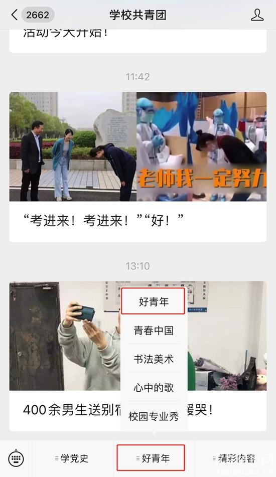 微信图片_20210401152231.jpg