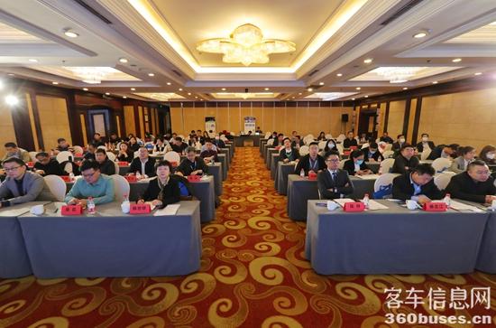 图1：运输装备制造发展趋势研讨会.jpg