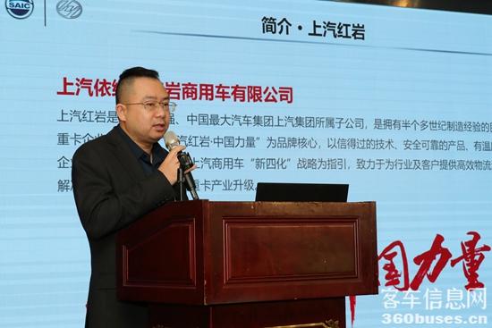 图3：上汽红岩华北分公司牵引车总经理 曹国栋.jpg