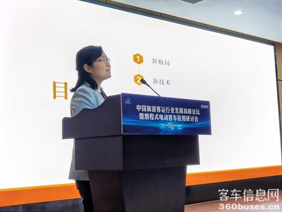 013中国社会科学院财经战略研究院副研究员马聪玲.jpg