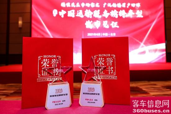 安凯客车揽获两项重量级荣誉奖项.jpg