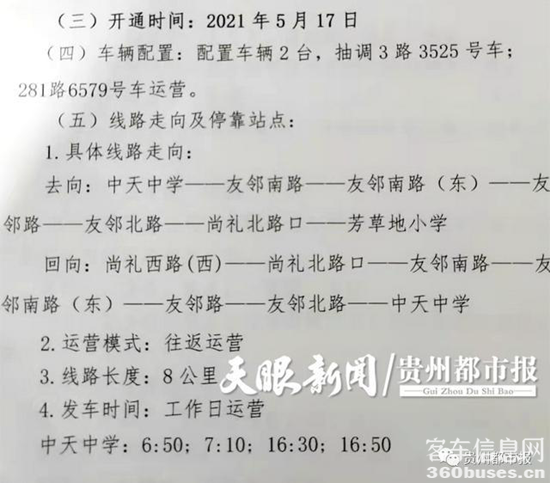 b3119313b07eca80122dc1570edd13d5a0448359.png