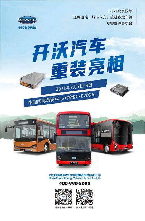 微信图片_20210705112524.jpg