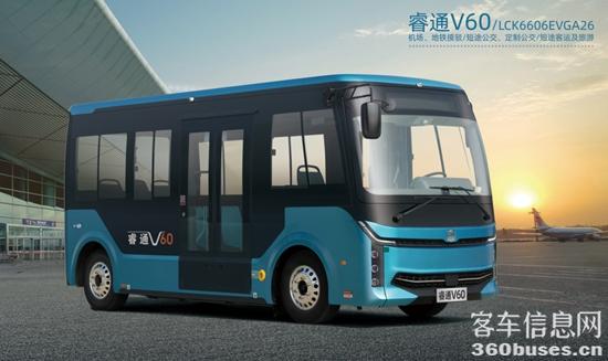 睿通V60.jpg