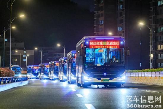 中通客车投运.jpg