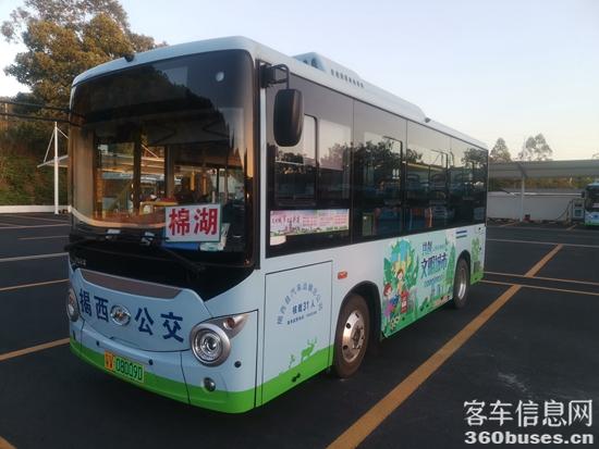 揭西2.jpg
