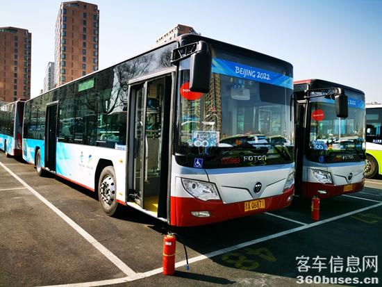 福田欧辉福祉车.jpg