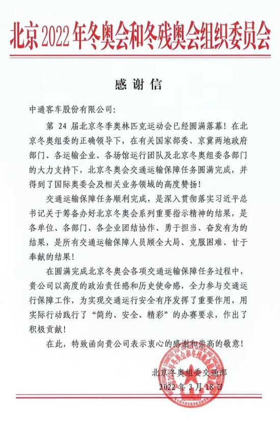 中通.jpg