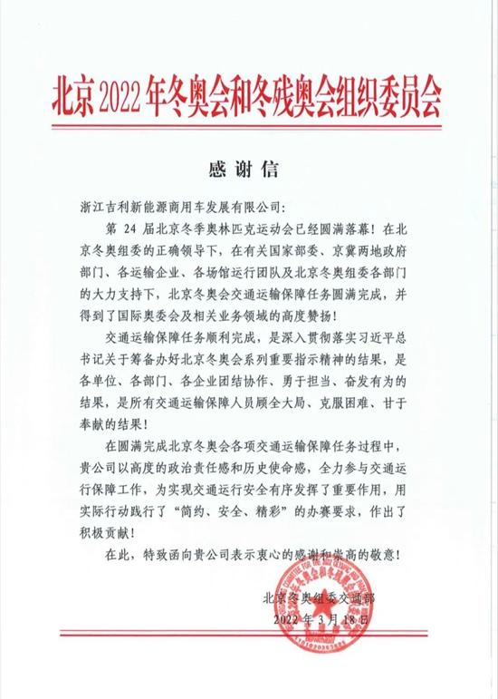 吉利商用车.jpg