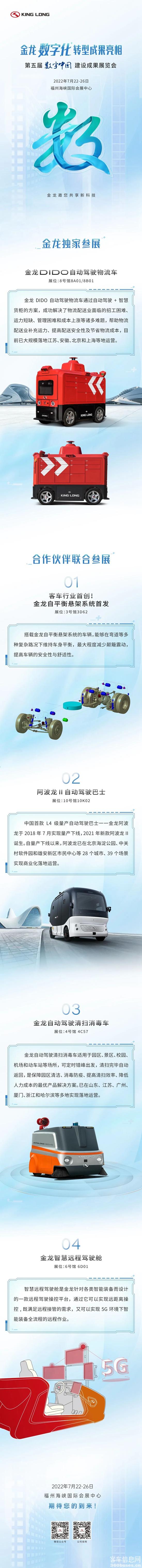 微信图片_20220721142446.jpg
