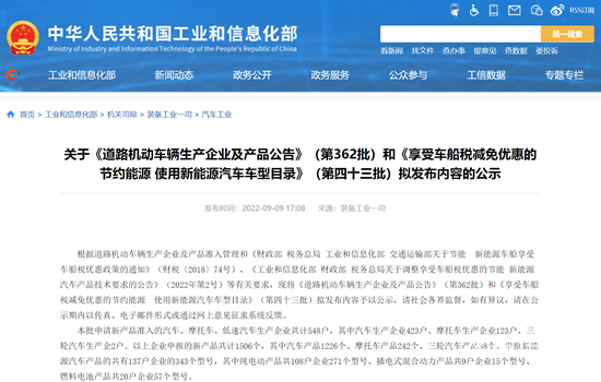 微信截图_20220914151227.png