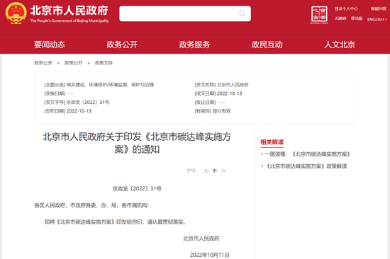 微信截图_20221019163052.png