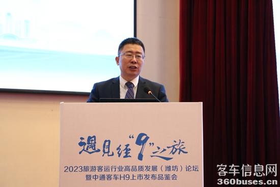 中通客车股份有限公司总经理彭锋致辞.JPG