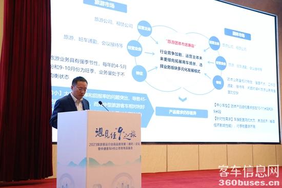 中通客车股份有限公司客车研究院院长齐洪磊.JPG