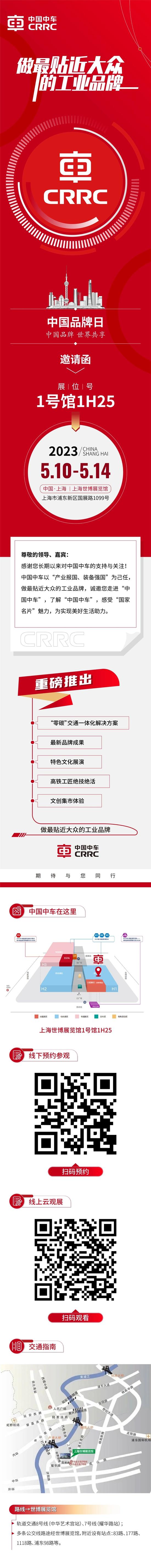 微信图片_20230511091847.jpg