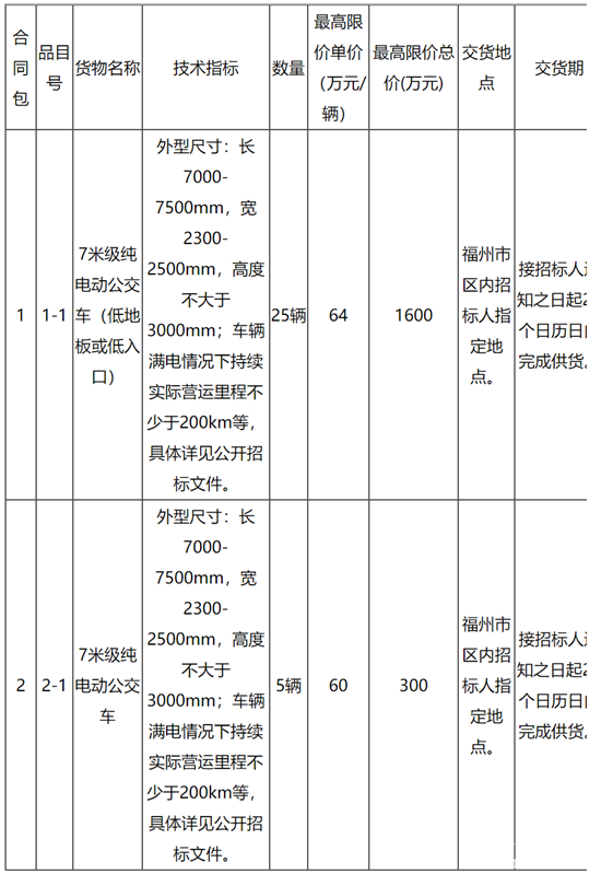 微信图片_20231007180517.png