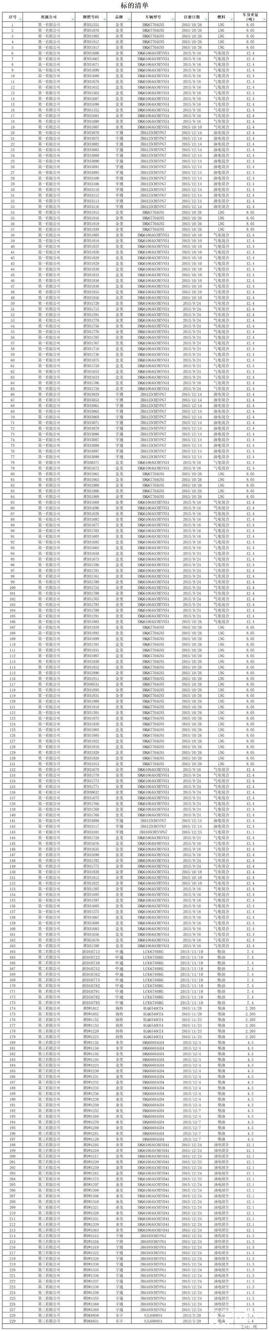 微信图片_20231209082328.jpg