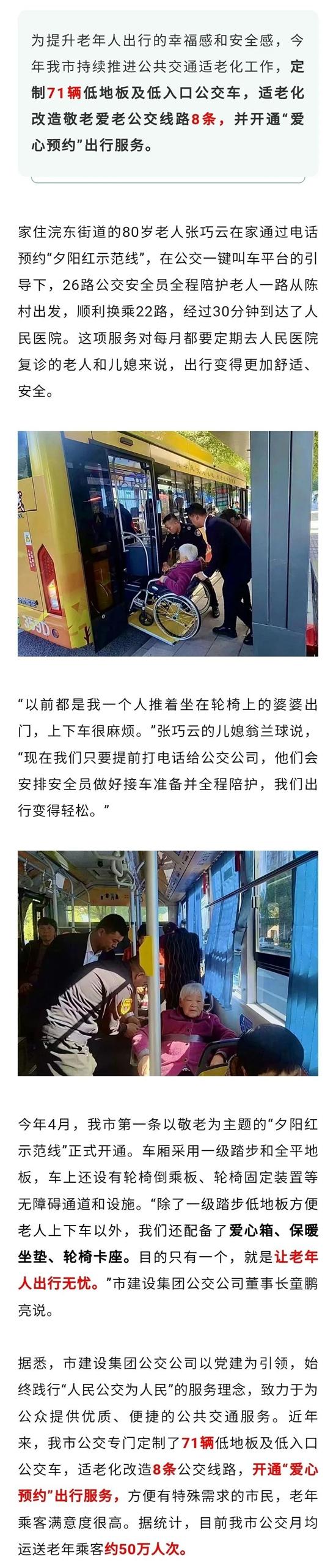 微信图片_20231213112656.jpg