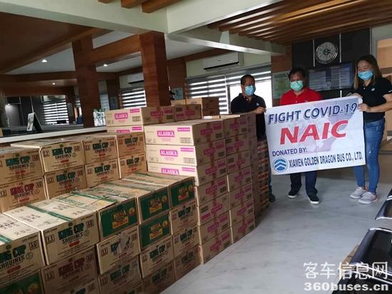 5 金旅捐赠的物资.jpg