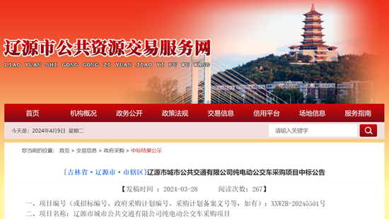 中标.png