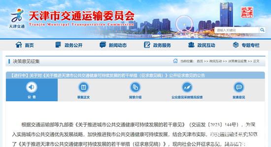 微信截图_20240419084549.png