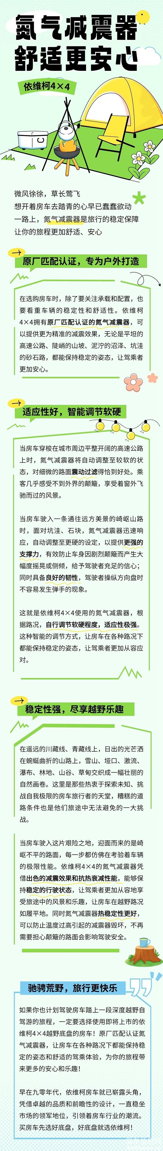 微信图片_20240513162423.jpg