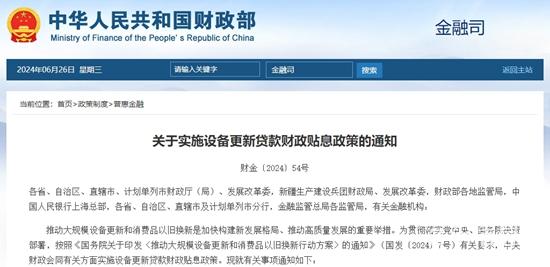 微信截图_20240626103421.jpg