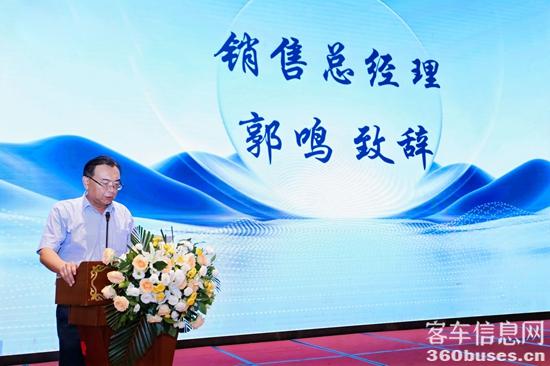 2 金旅客车销售公司总经理郭鸣.jpg