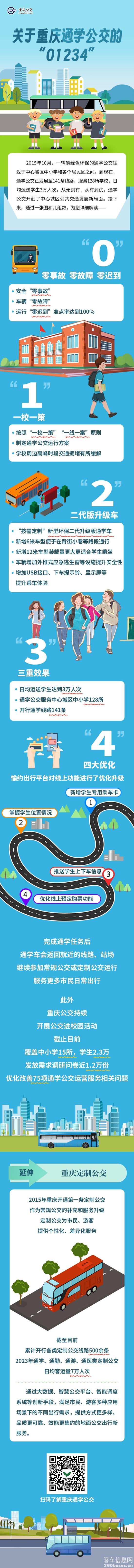 微信图片_20240726131618.jpg