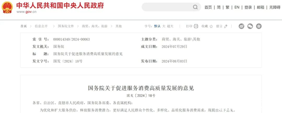 微信图片_20240803222900.png
