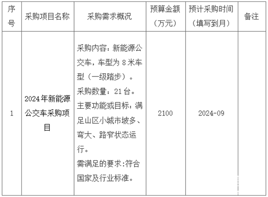 微信图片_20240815133003.png