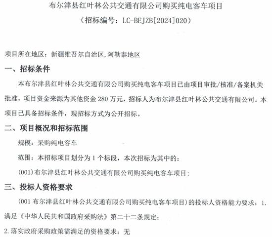 新疆布尔津县1.jpg