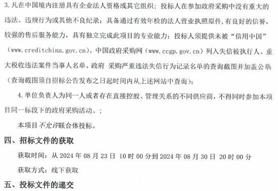 新疆布尔津县2.jpg