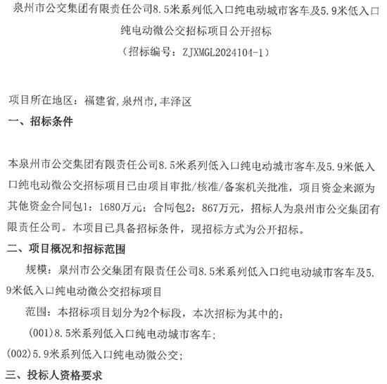福建泉州1.jpg