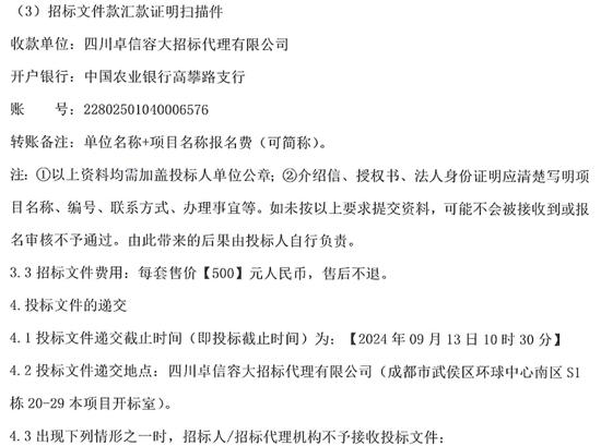 西藏民航6.jpg
